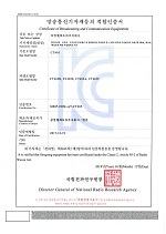 디지털 무전기 CT405 KC적합인증